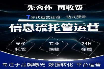 SEM关键词优化案例：提升网站流量的秘诀