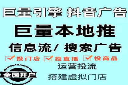 信息流广告成功案例分析